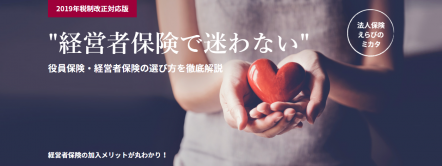 https://www.worldins.co.jp/insubankseiho/