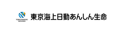 東京海上日動あんしん生命保険株式会社