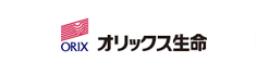 オリックス生命保険株式会社