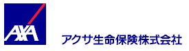 アクサ生命保険株式会社